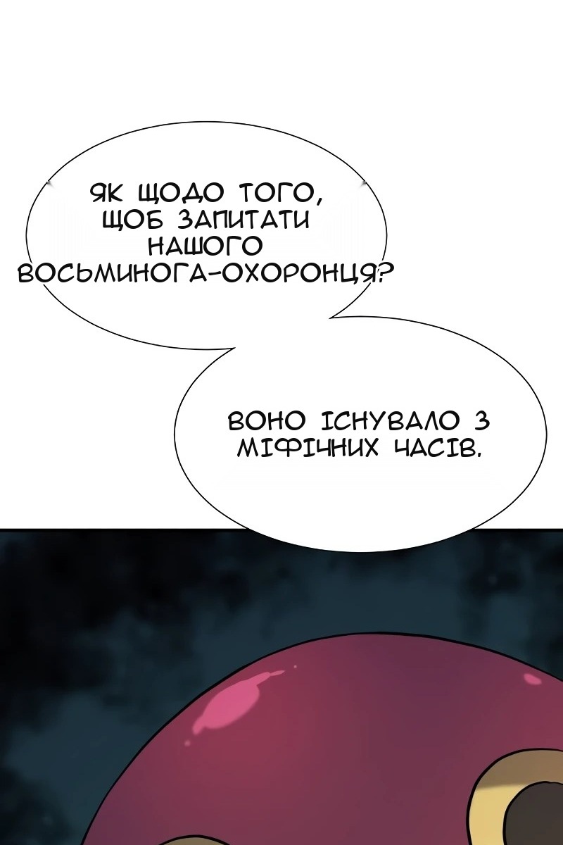 Сторінка 79