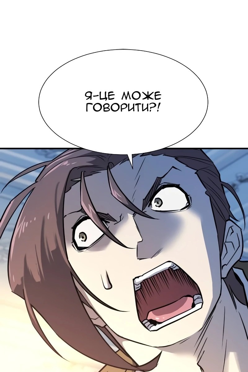 Сторінка 81