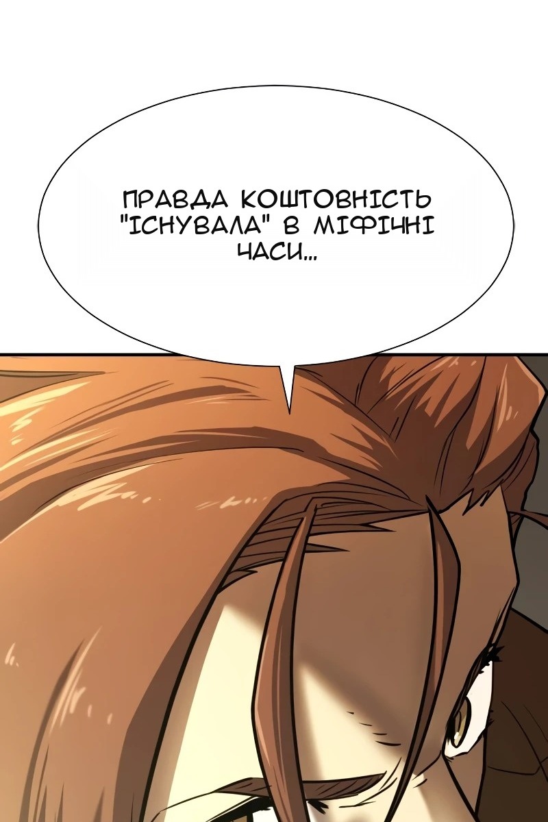 Сторінка 86