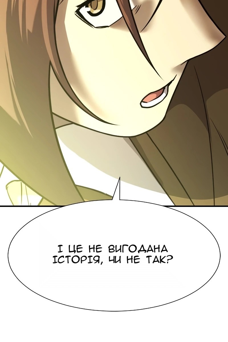 Сторінка 87
