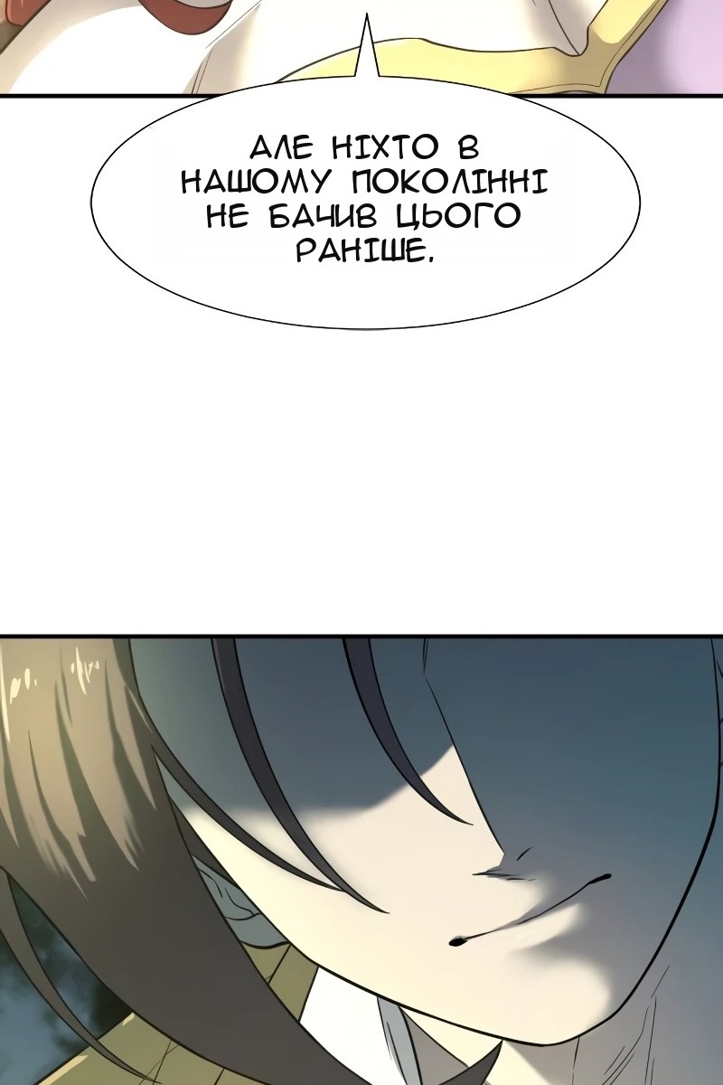 Сторінка 89