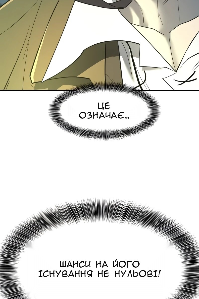 Сторінка 90