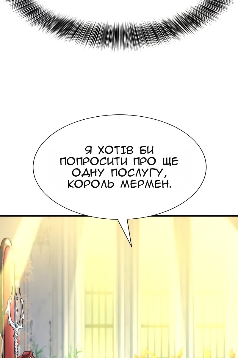 Сторінка 91