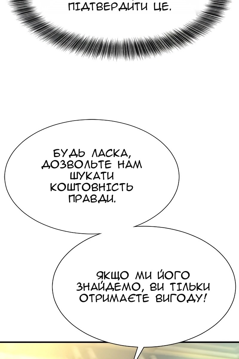 Сторінка 93