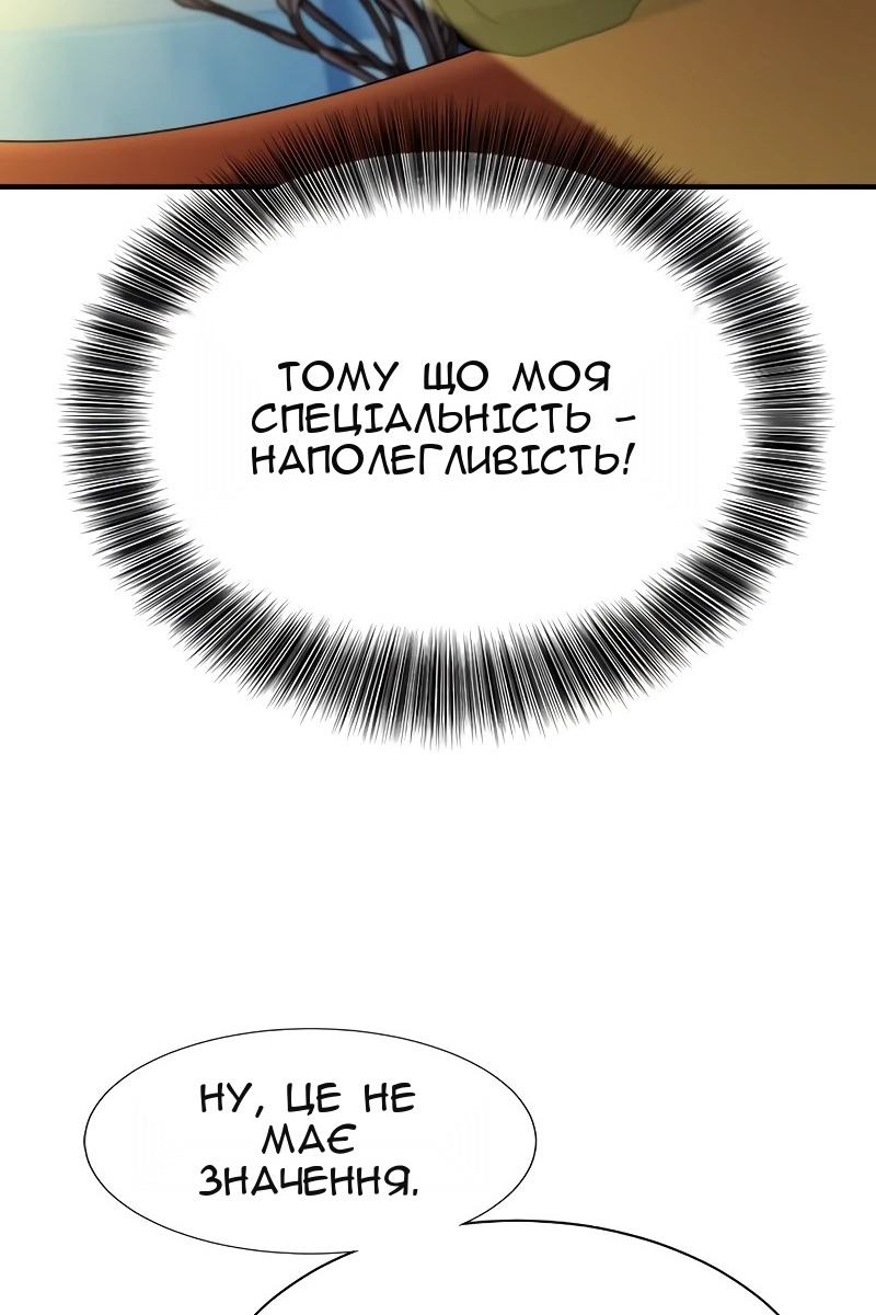 Сторінка 95
