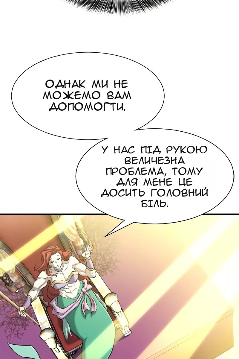 Сторінка 97
