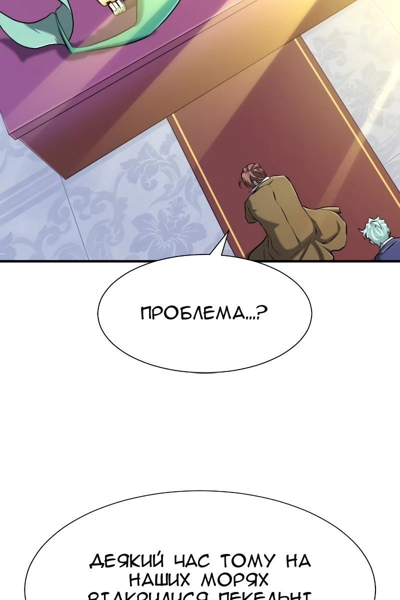 Сторінка 98