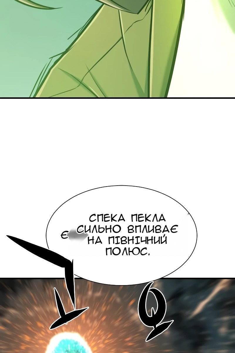 Сторінка 102