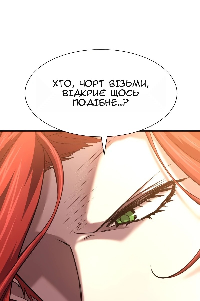 Сторінка 105