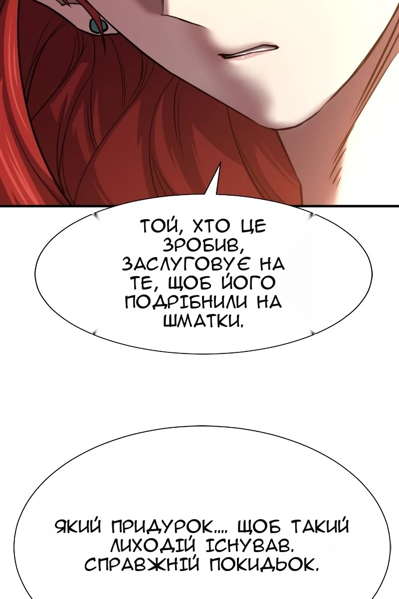 Сторінка 106