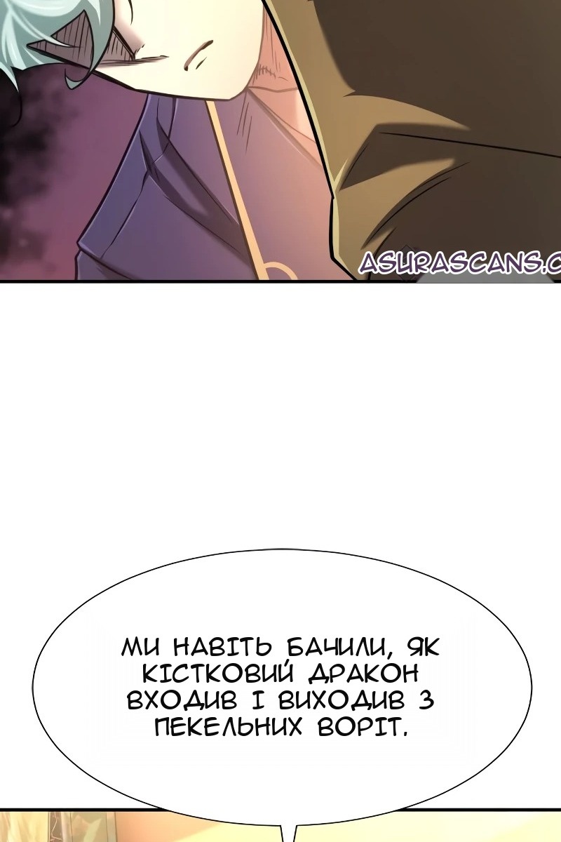 Сторінка 108