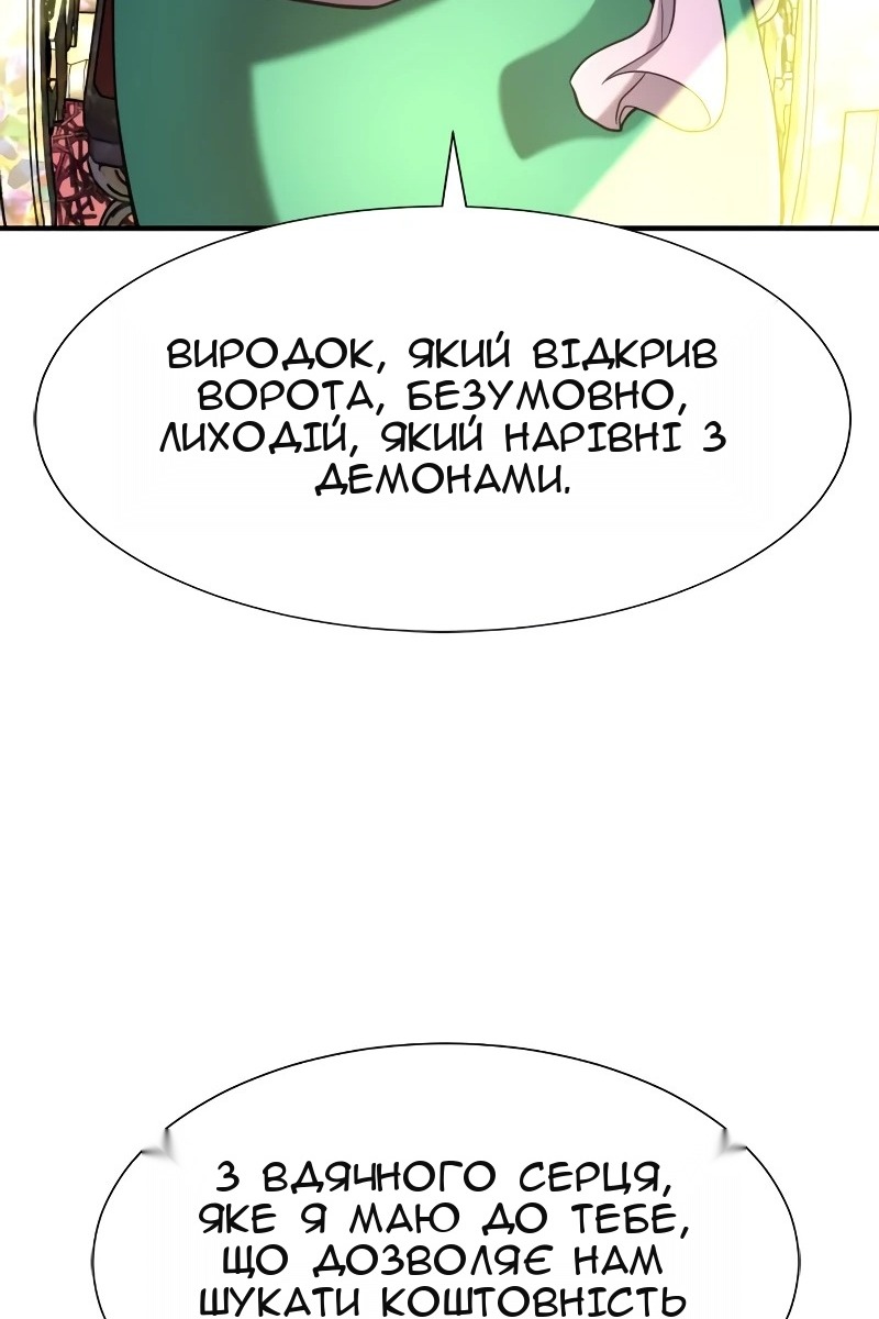 Сторінка 110