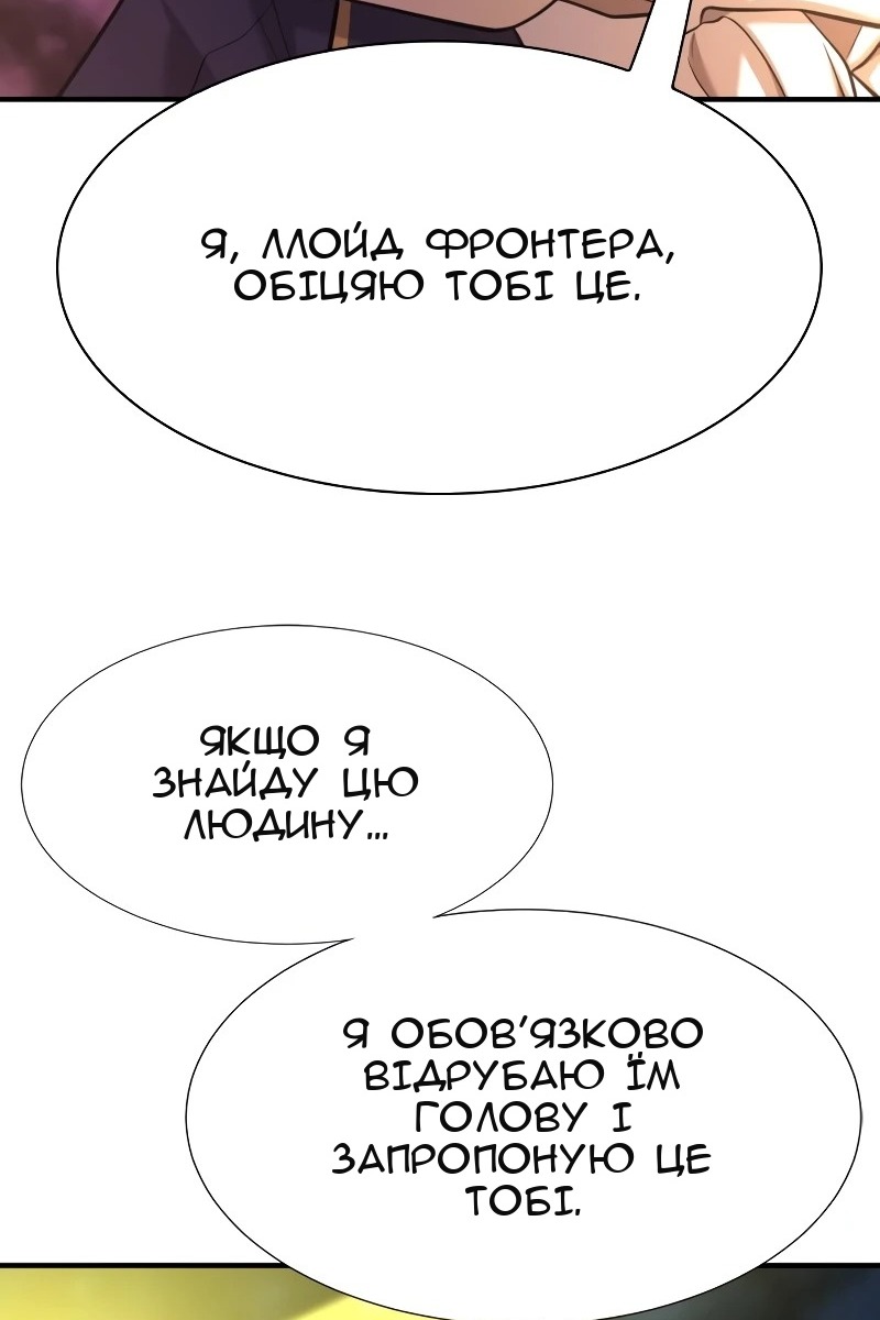 Сторінка 112