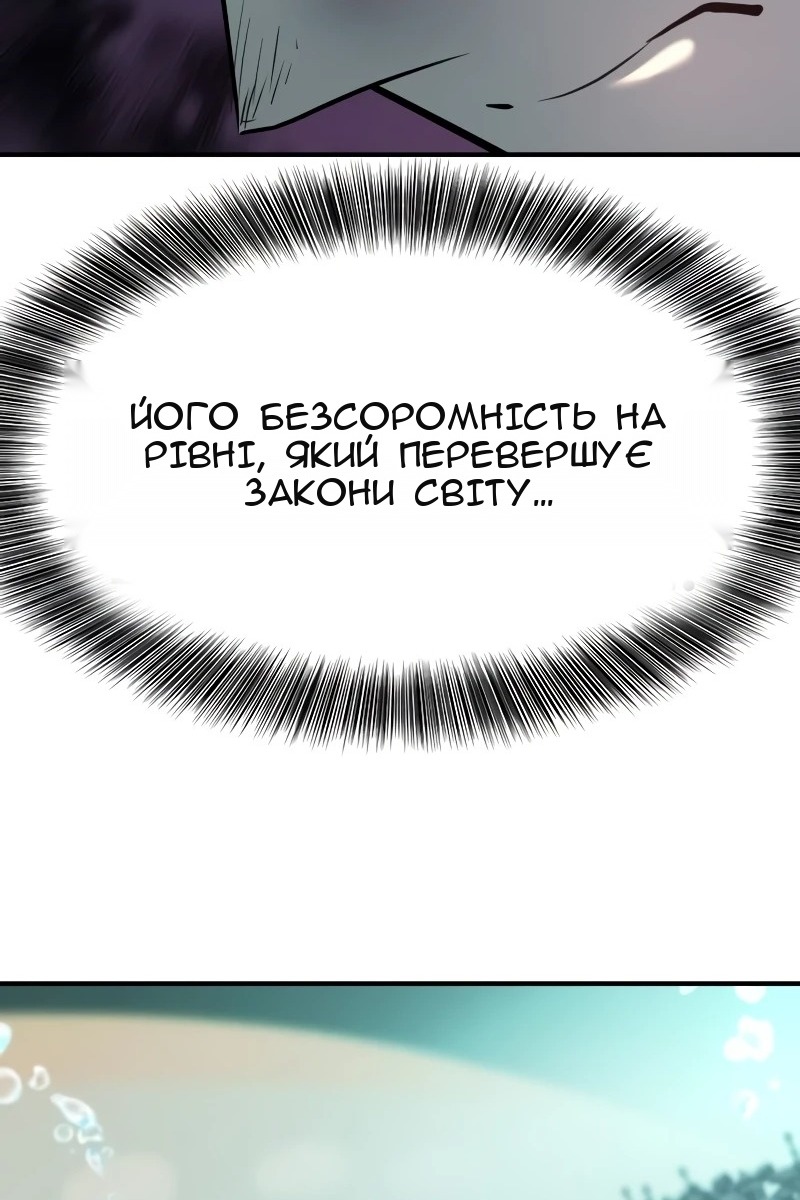 Сторінка 116