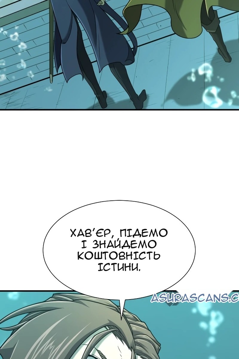 Сторінка 118