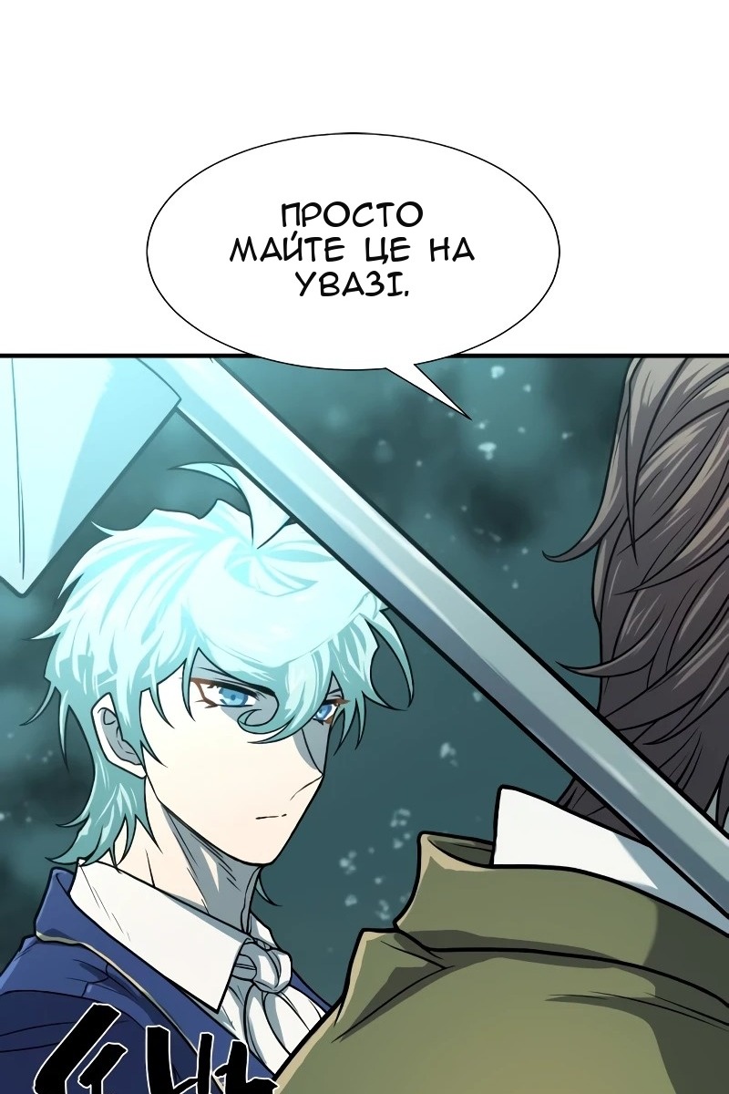 Сторінка 123