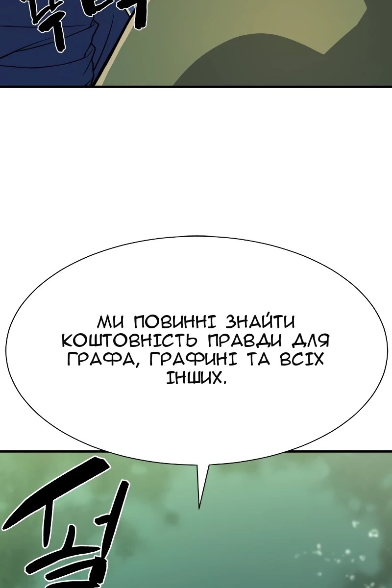 Сторінка 124