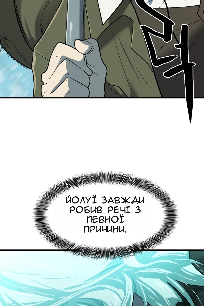 Сторінка 126