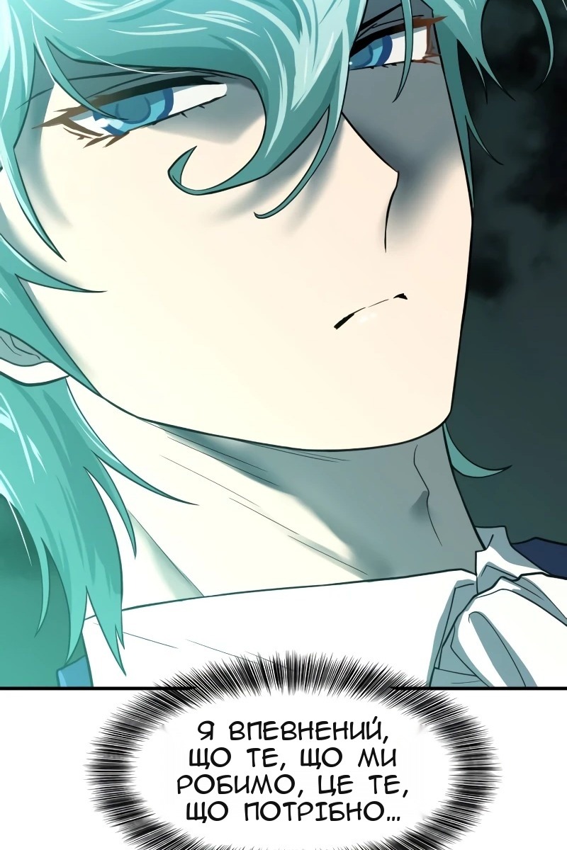 Сторінка 127