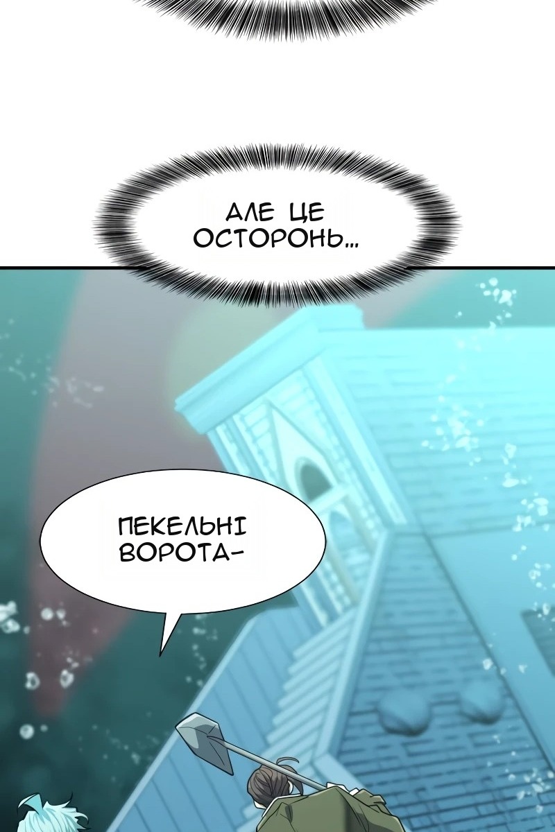 Сторінка 128