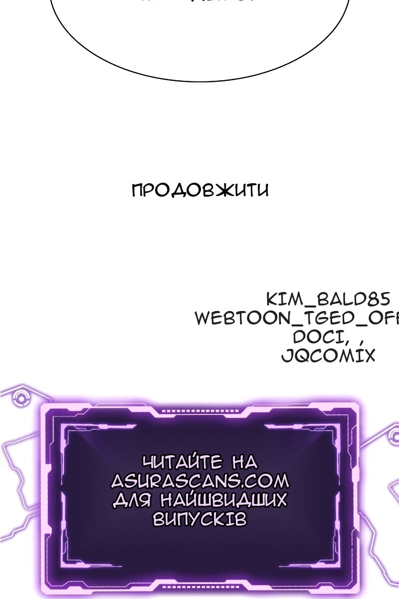 Сторінка 130