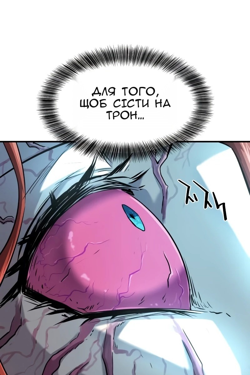 Сторінка 7