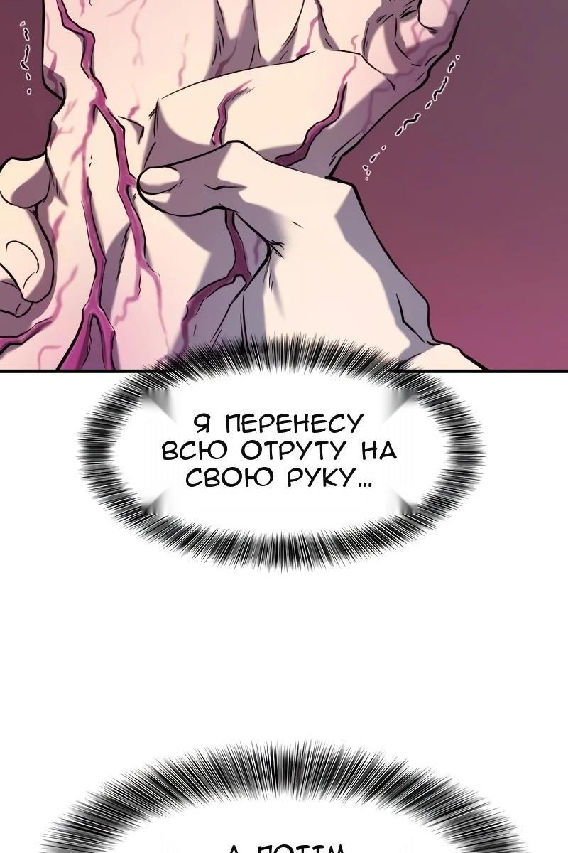 Сторінка 25
