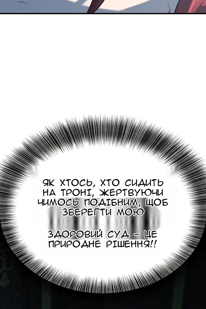 Сторінка 27