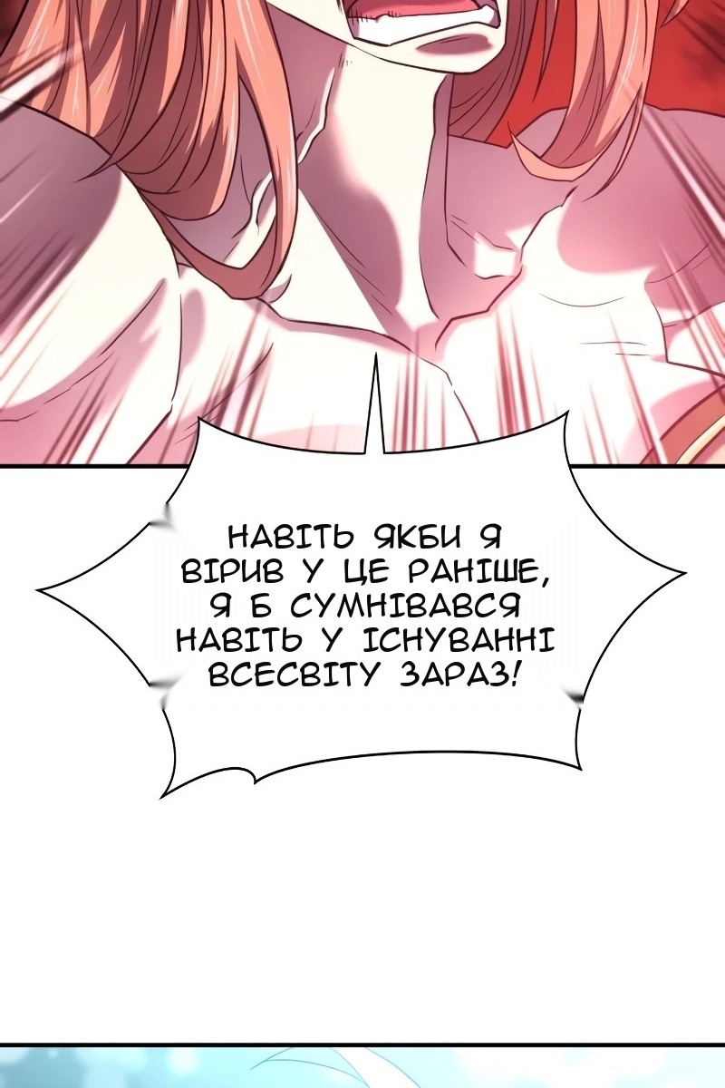 Сторінка 36