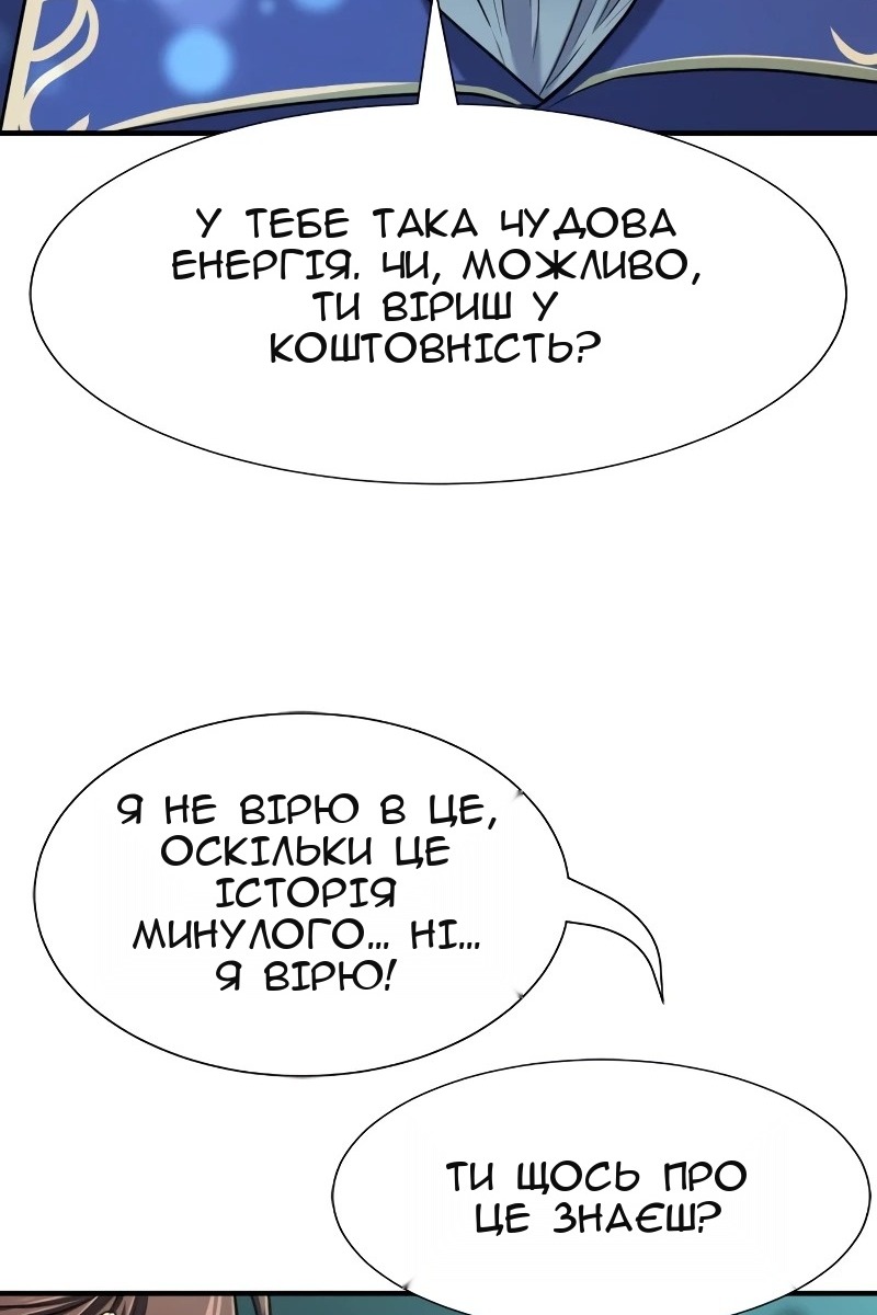 Сторінка 38