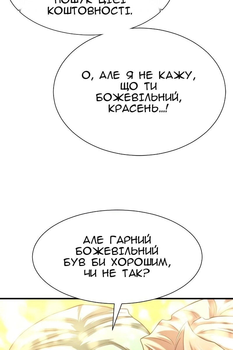 Сторінка 40