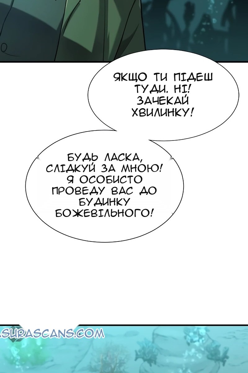 Сторінка 43