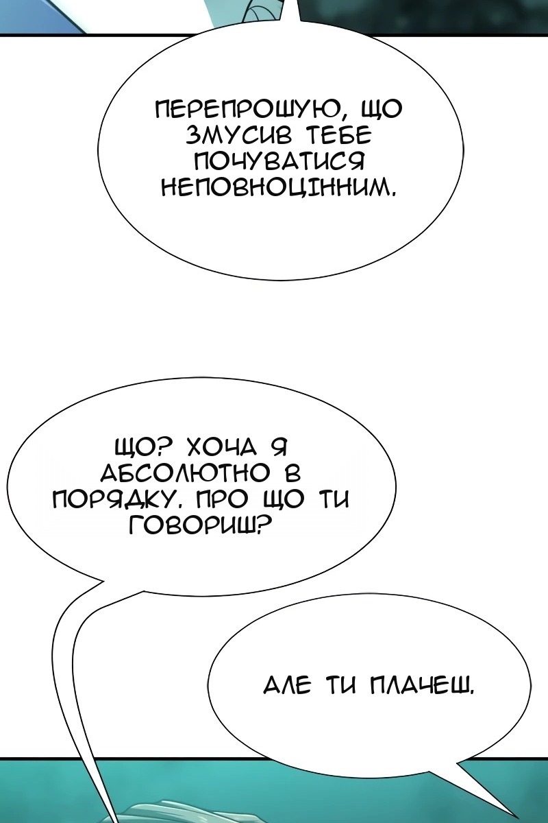 Сторінка 46