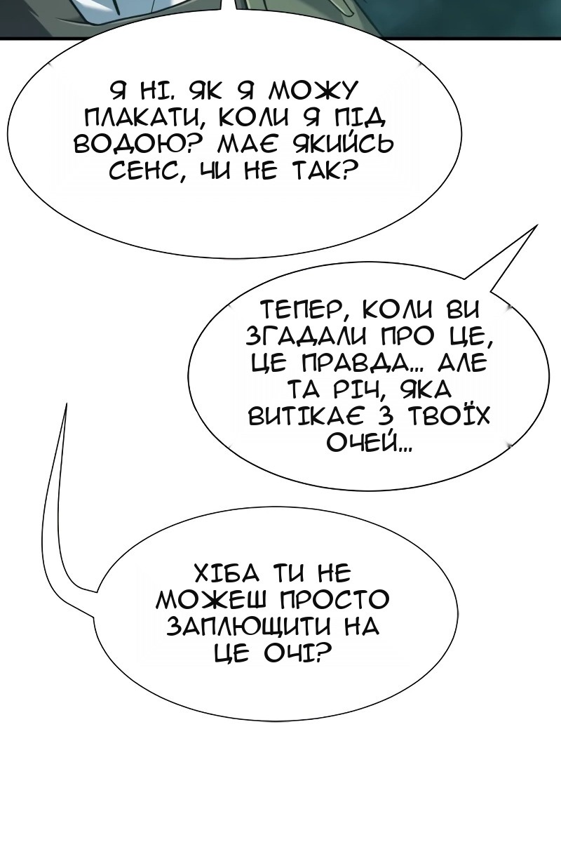 Сторінка 48