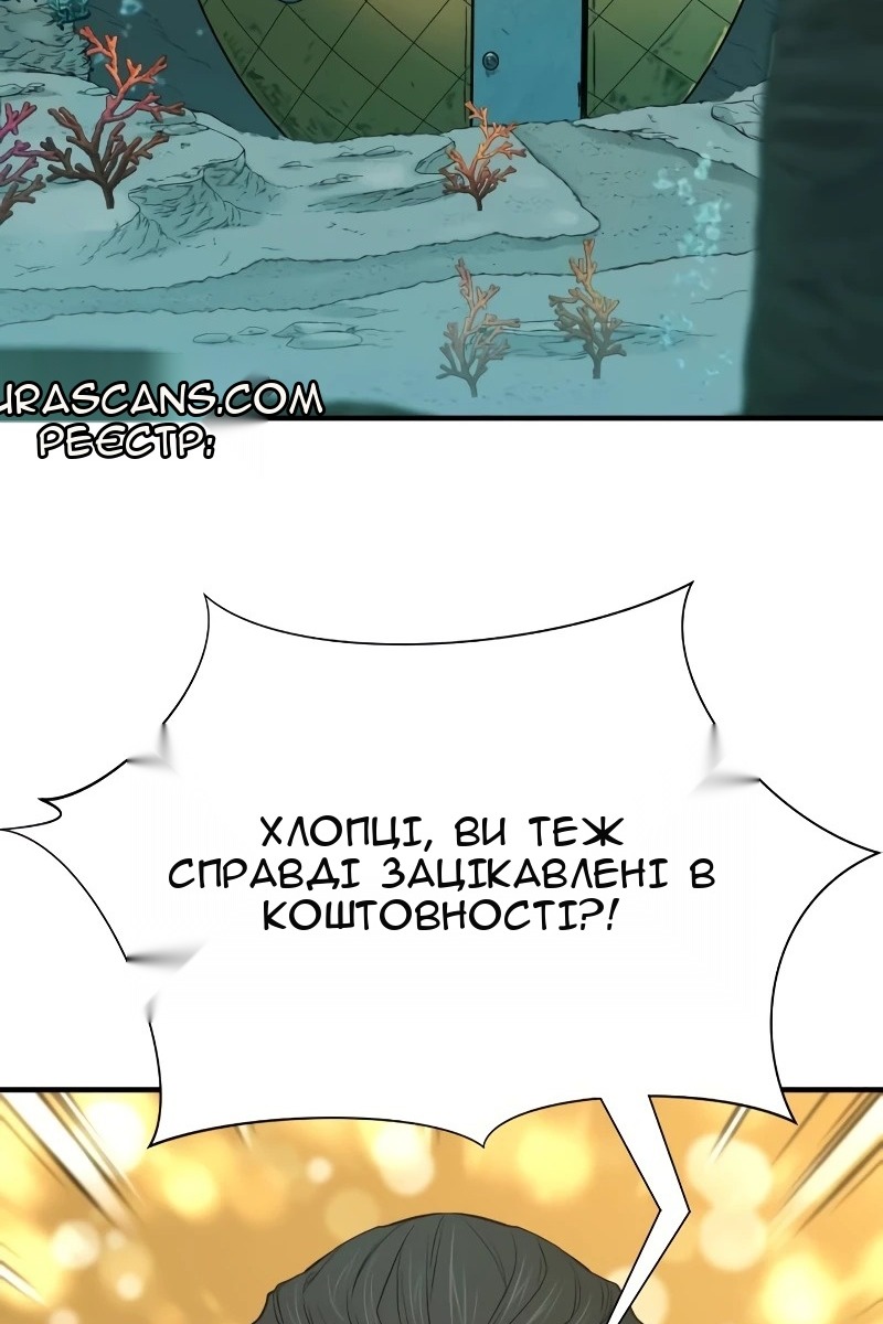 Сторінка 50