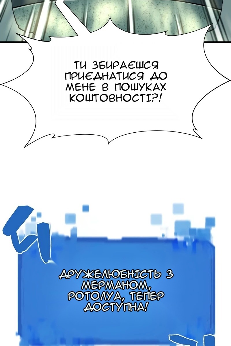Сторінка 52
