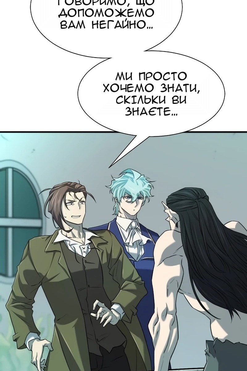 Сторінка 55