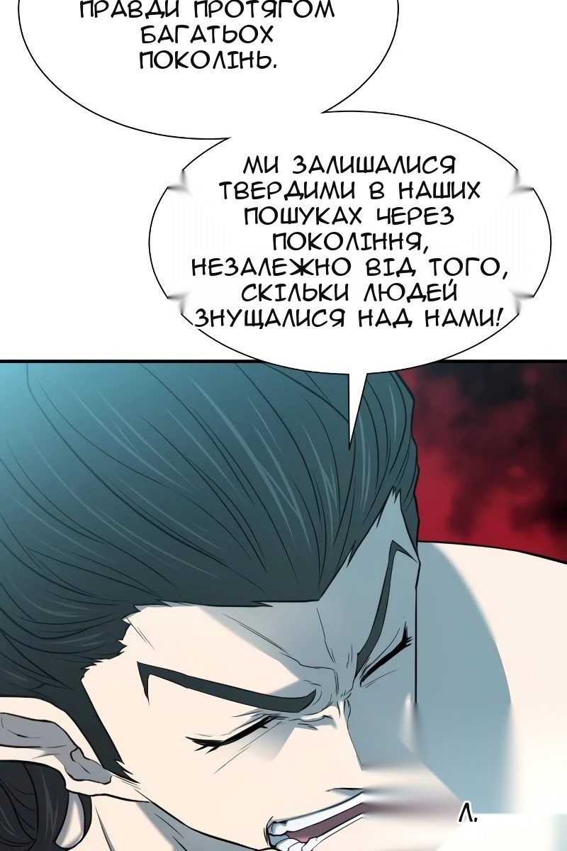 Сторінка 57