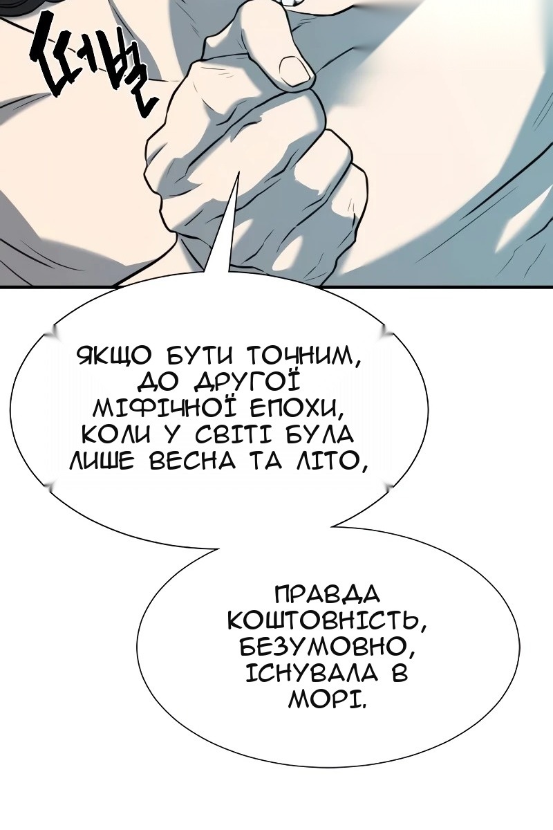 Сторінка 58