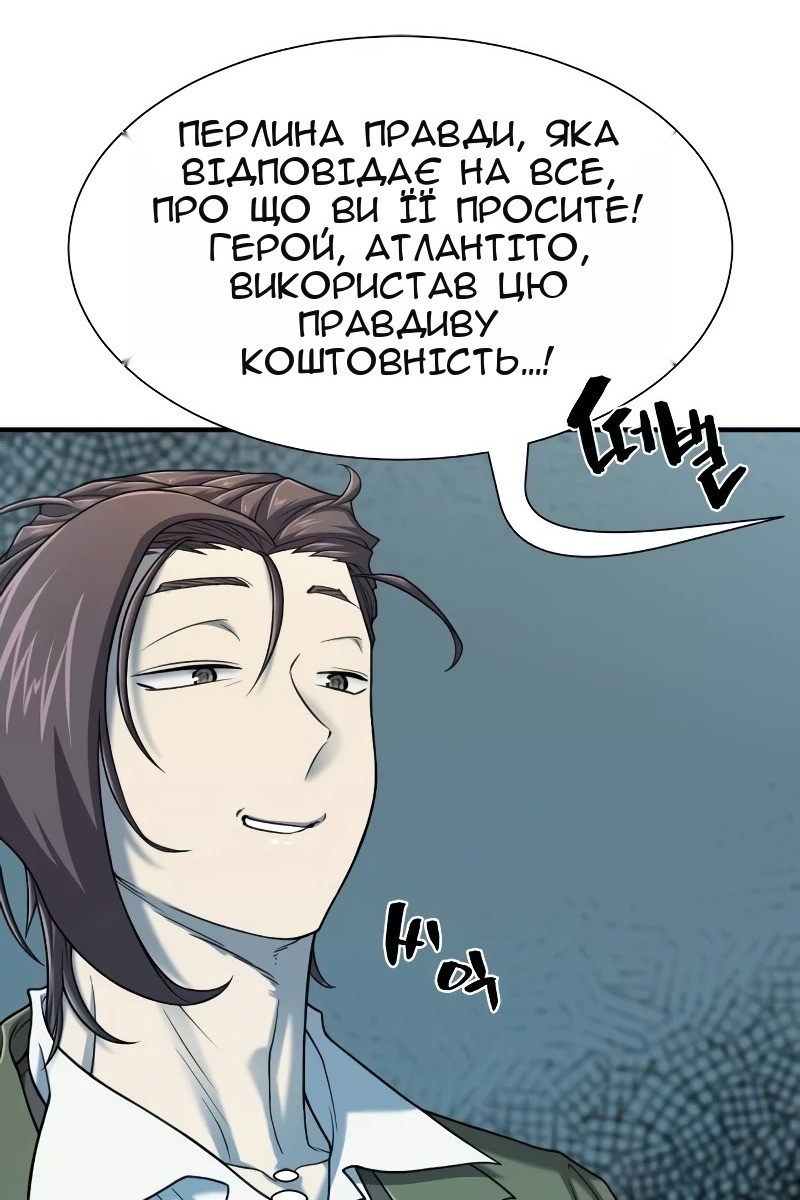 Сторінка 59