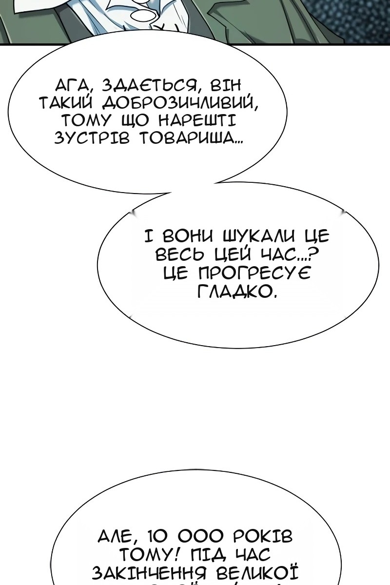 Сторінка 60
