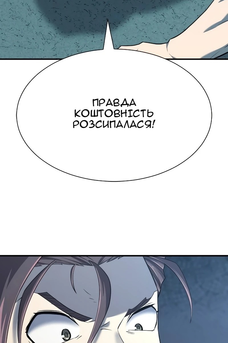 Сторінка 62