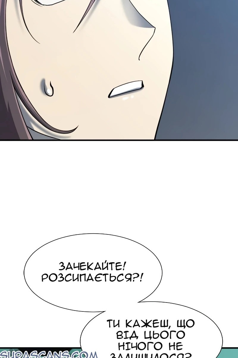 Сторінка 63