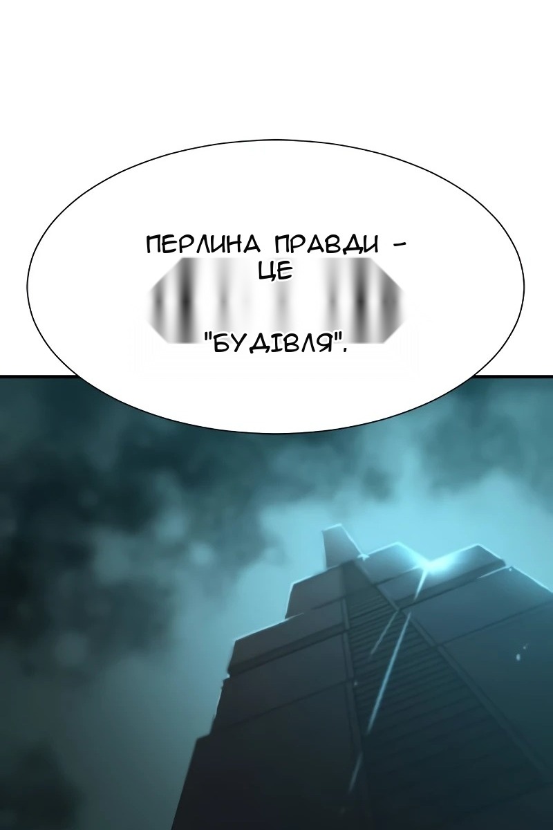 Сторінка 65