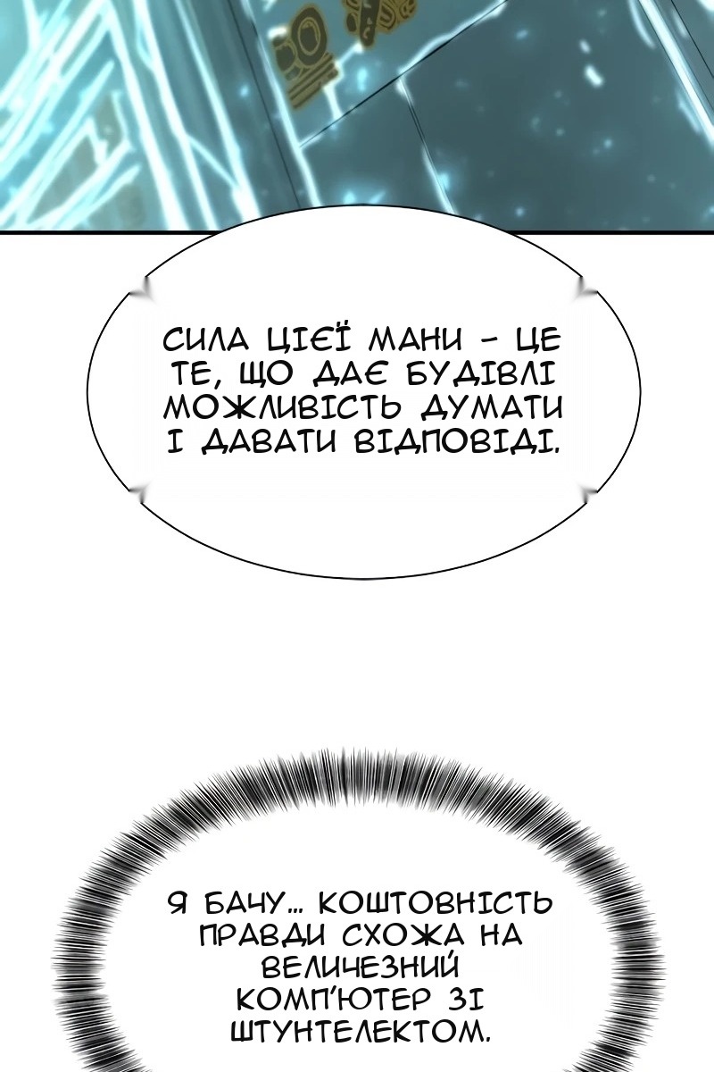 Сторінка 68