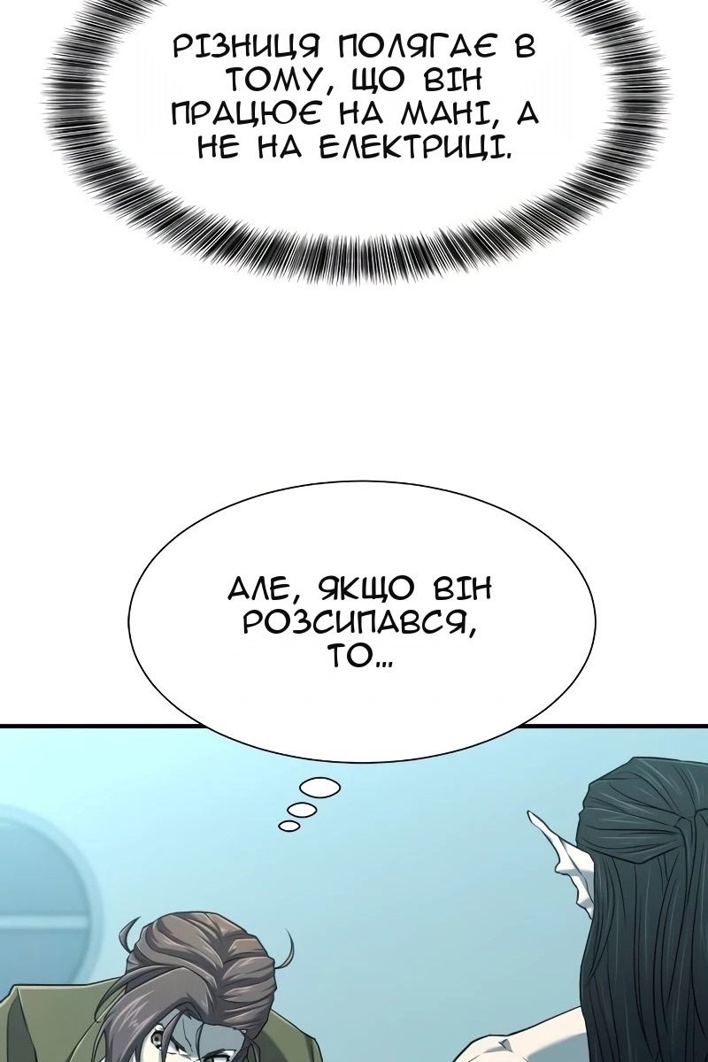 Сторінка 70