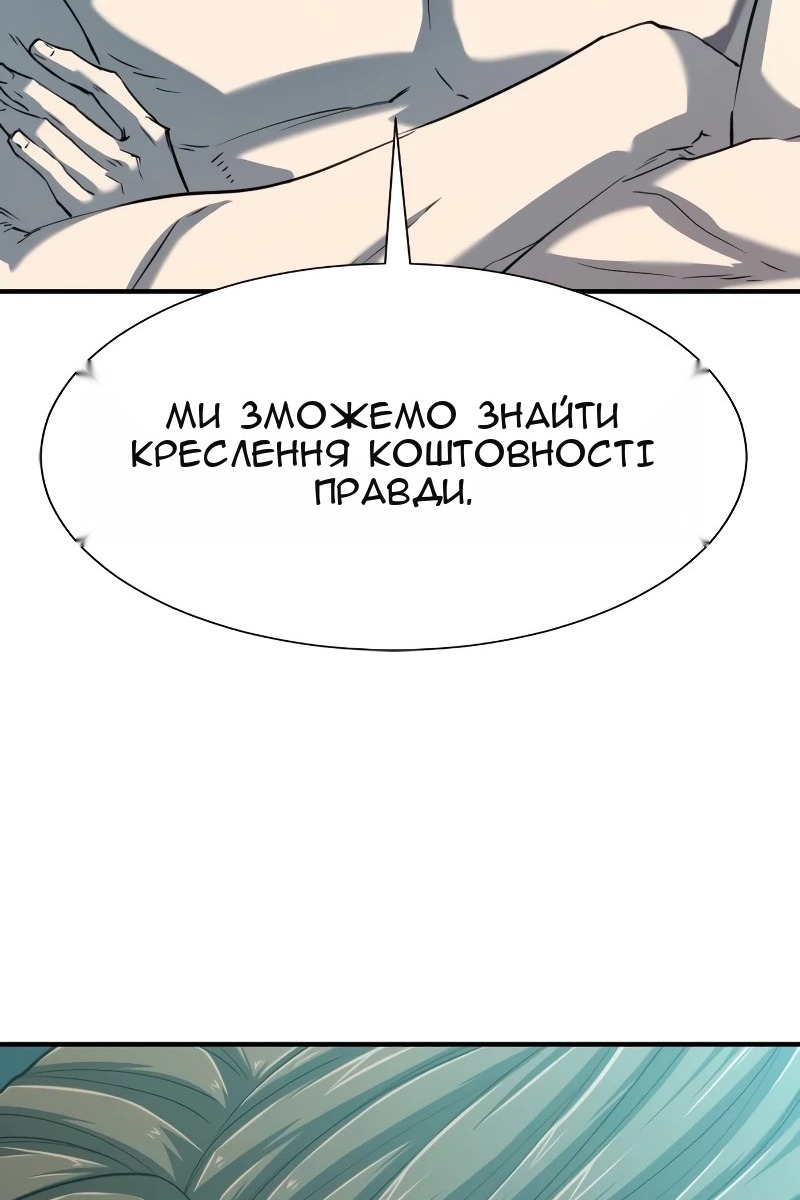 Сторінка 73
