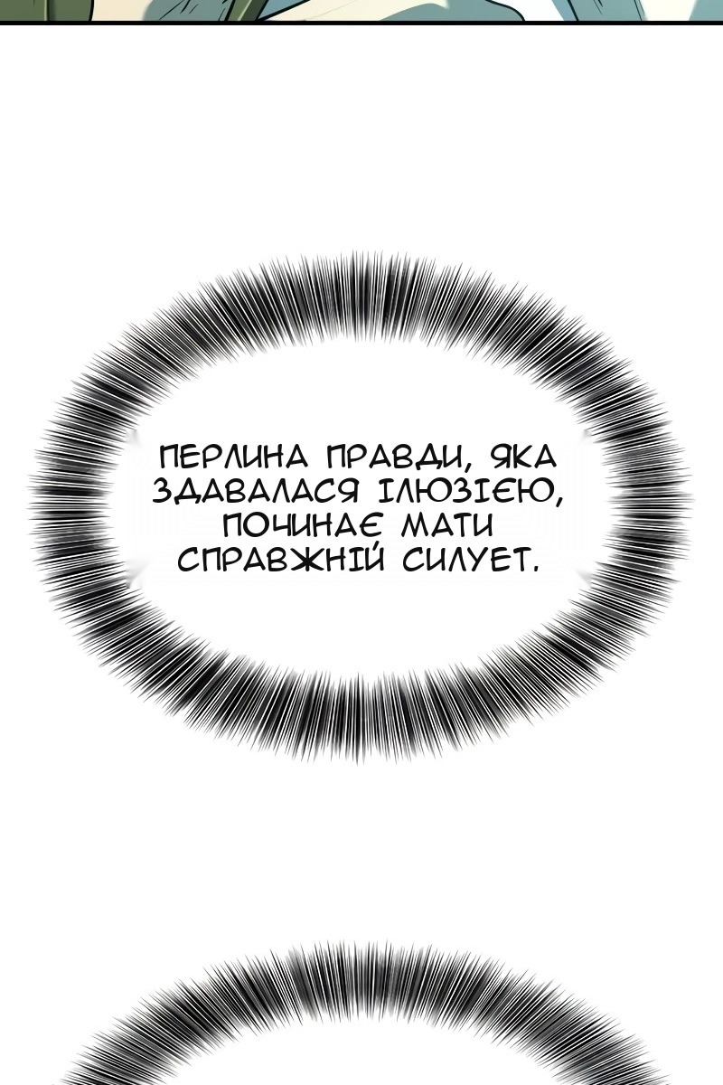 Сторінка 75