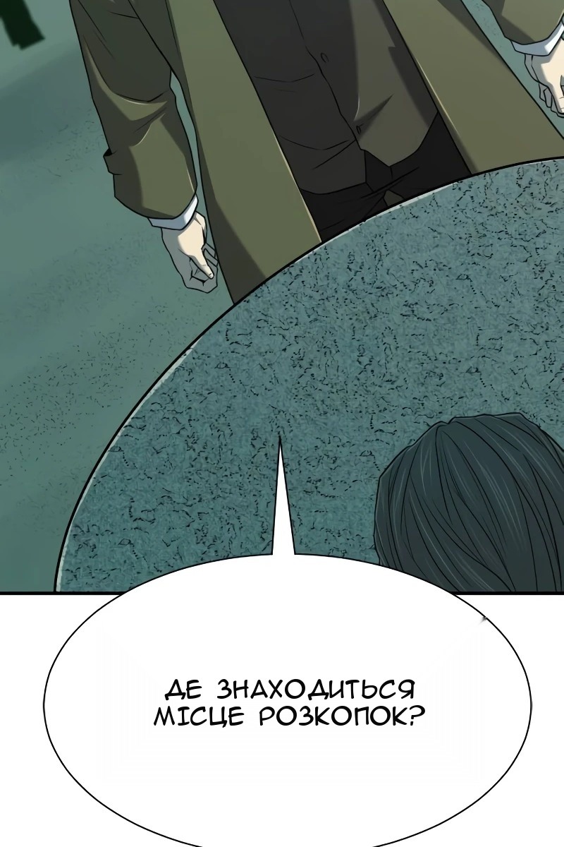 Сторінка 77