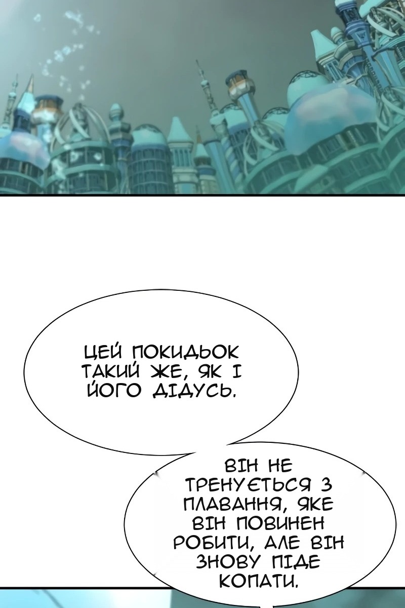 Сторінка 79